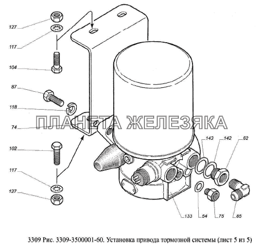 Установка привода тормозной системы ГАЗ-3309 (Евро 2)